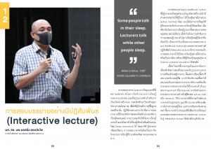 1_2023 Journal_D10_2_Page_47